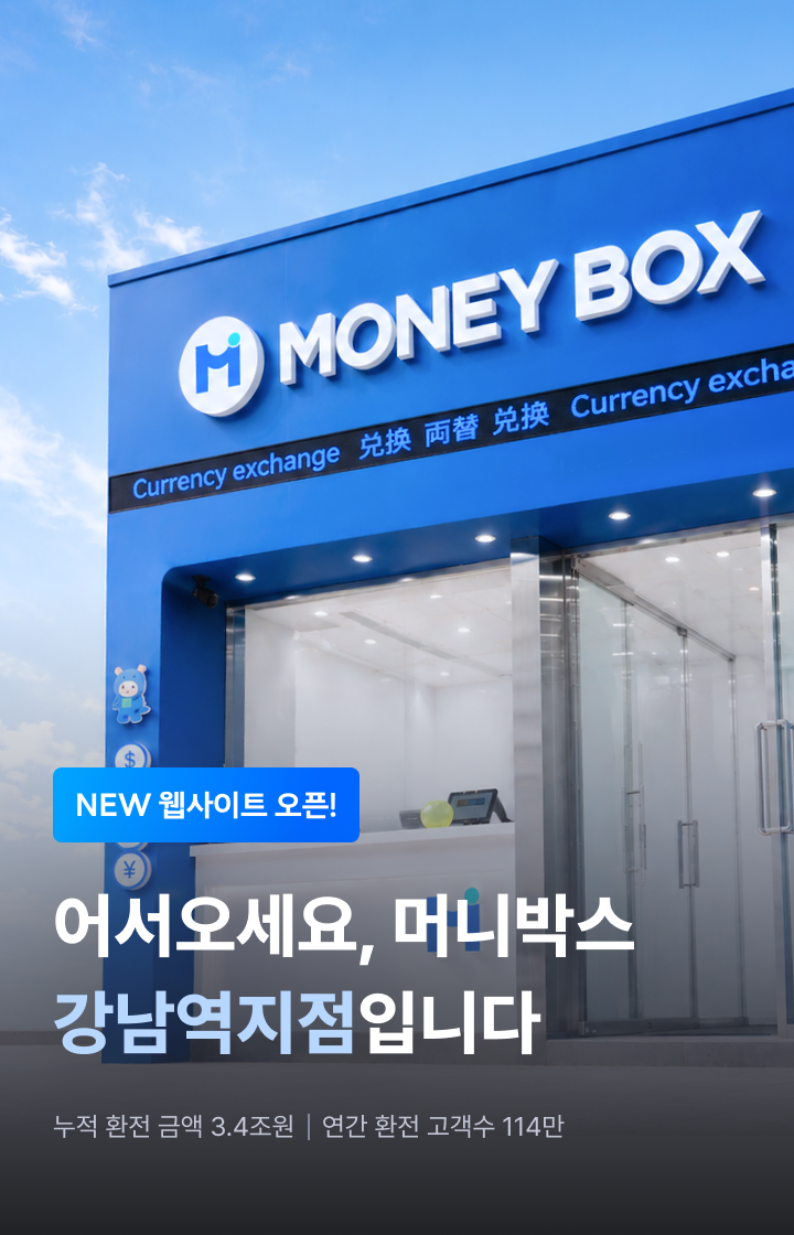 강남역지점